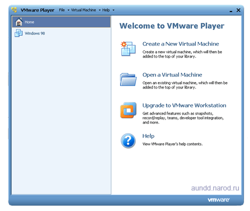 Изображение окна запуска программы Wmware